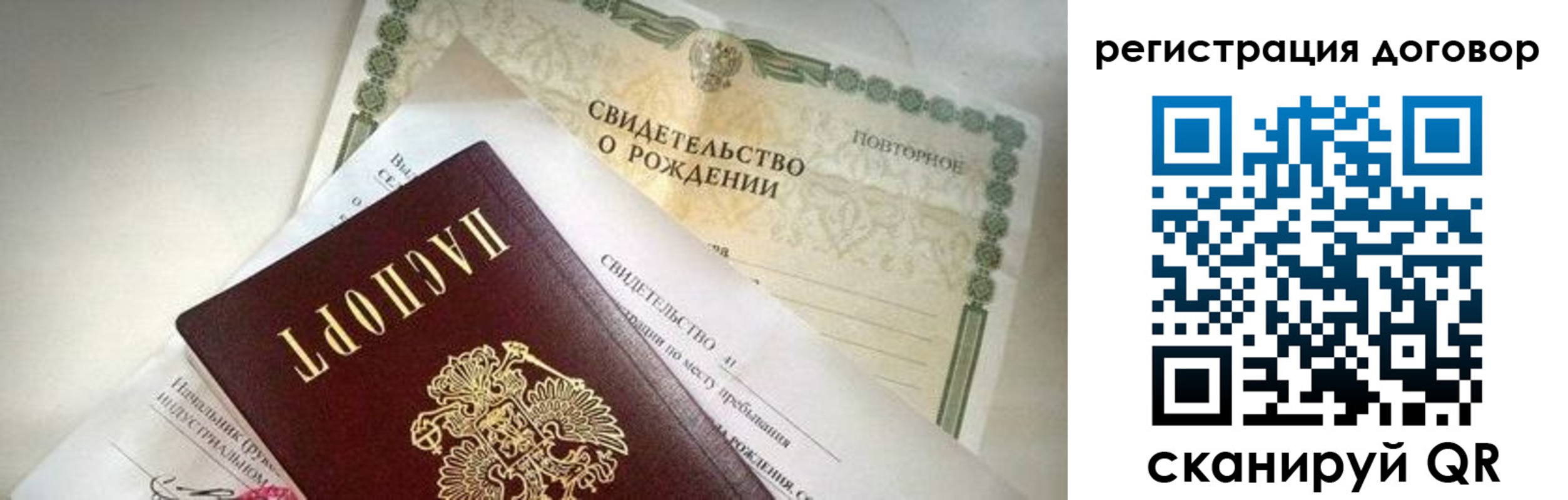 прописка для военкомата в Ужуре